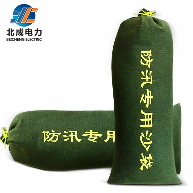 高強度高密度防汛帆布沙袋